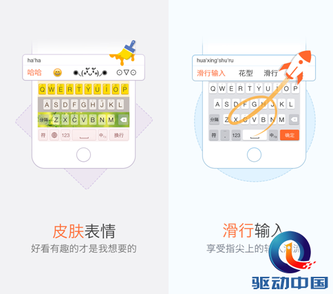 QQ截图20150115162400