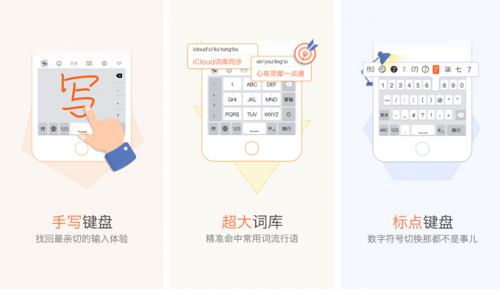 QQ截图20150115162349