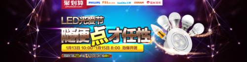 QQ截图20150116105028