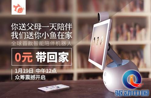 说明: C:\Users\Administrator.RQVM9ROBGFUE3O1\Desktop\15号众筹首图.png