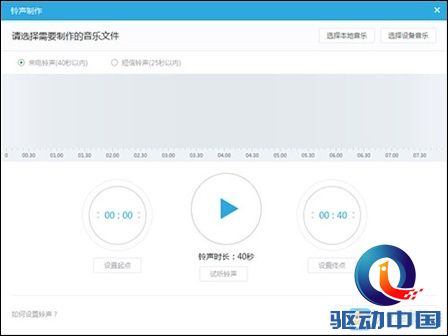 XY苹果助手: 集下载/越狱/刷机于一身 成最强苹果助手