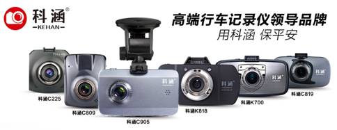 说明: E:\公司文件\展会\2015年1月 深圳汽配展 AAITF 参展商手册\展台喷绘设计\喷绘一 副本.JPG