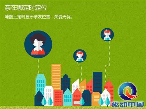 说明: C:\Users\XDZQ-10\Desktop\图片_iPhone_assets\图片33.png