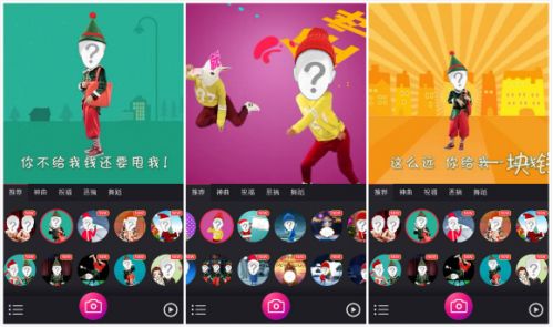 美拍内图1