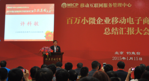 QQ截图20150116130013