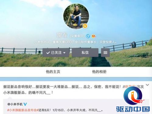 说明: Macintosh HD:Users:lvpeng:Desktop:未命名文件夹:images:02.jpeg