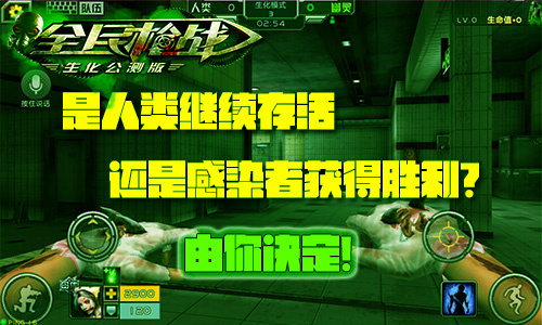 应书岭:《全民枪战》首日流水破千万只是开始