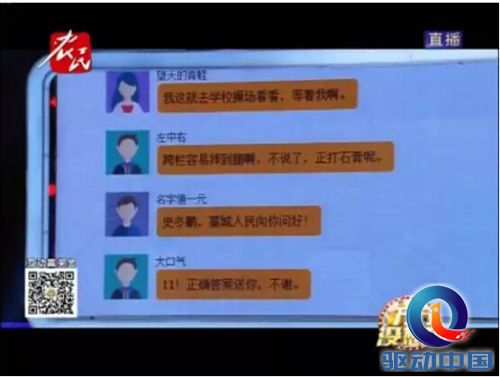说明: C:\Users\shichangUser\AppData\Roaming\Tencent\Users\532708682\QQ\WinTemp\RichOle\_L`(1QP62YQG7PMK93QE0NO.jpg