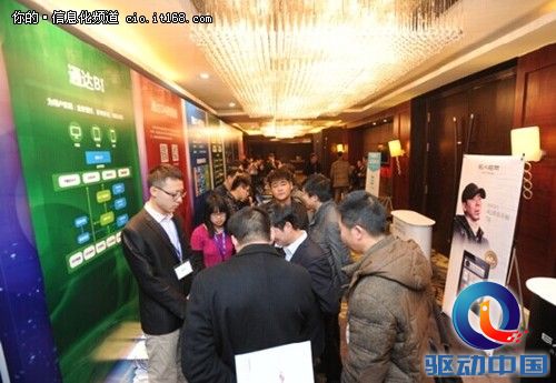 未来属于强者 通达OA2015版重磅发布