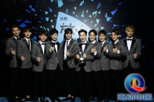 EXO