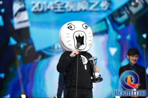 王尼玛