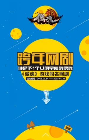 青果灵动公布2015年品牌战略 打造多元化游戏平台
