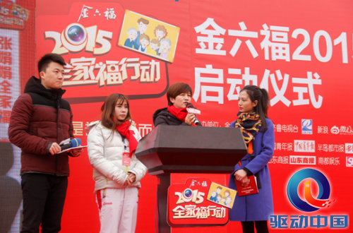 QQ截图20150119112017