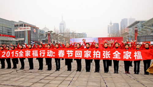 QQ截图20150119112008