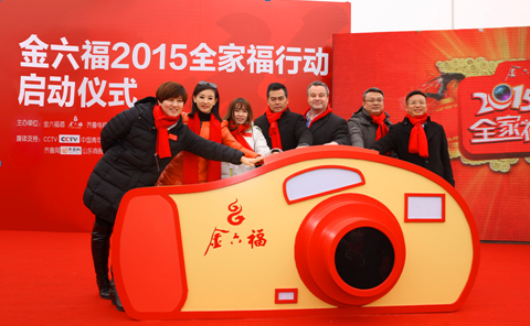 QQ截图20150119111935