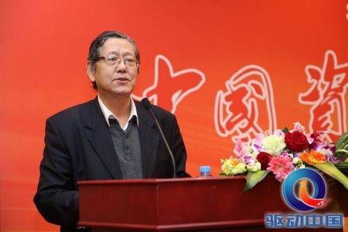 中国资本市场中小板发展论坛在京举办(图)