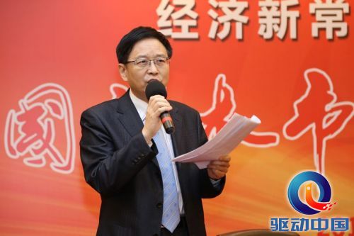 中国资本市场中小板发展论坛在京举办(图)