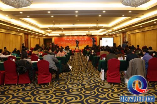 中国资本市场中小板发展论坛在京举办(图)