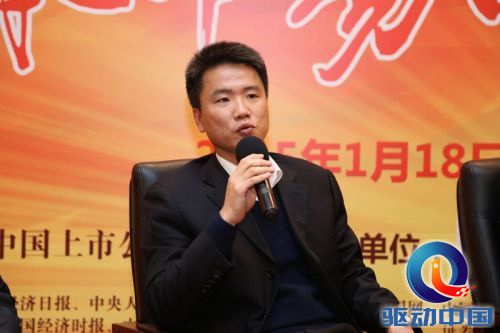 中国资本市场中小板发展论坛在京举办(图)