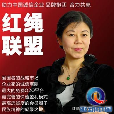 移动互联与传统文化编织民族企业腾飞的红飘带