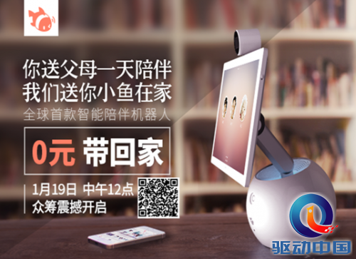 QQ截图20150119143719