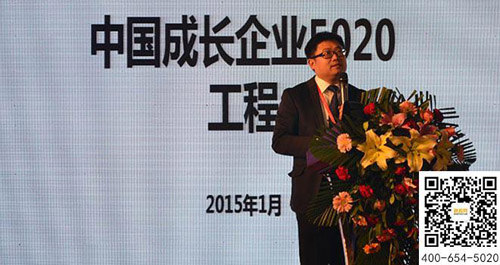 5020工程年度盛会,国联资源网“一体两翼”,助力中小企业成长腾飞