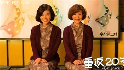 别等父母“重返20岁” 用触宝电话说出你爱 