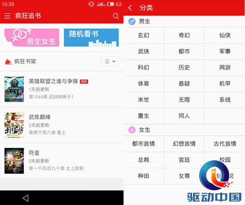 点击浏览下一页