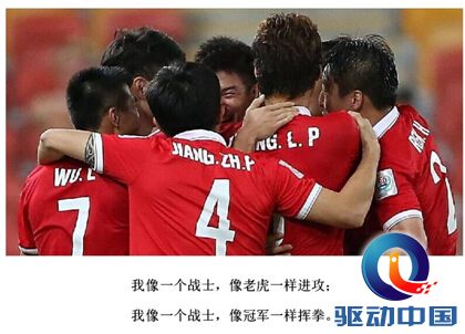 中国队2015亚洲杯开门红，国产彩电看“球”更精彩