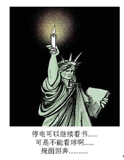 中国队2015亚洲杯开门红，国产彩电看“球”更精彩