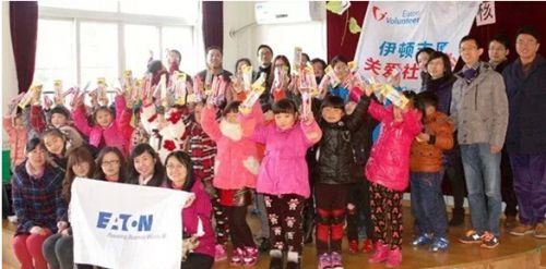伊顿鼓励员工参加社区志愿 积极回馈社会