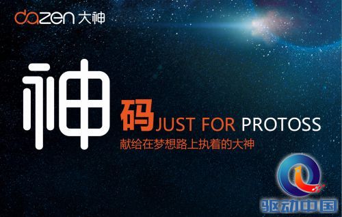 大神X7神码