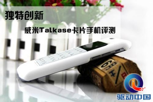 说明: C:\Users\Administrator\Desktop\威米-修\IMG_4852(2).jpg