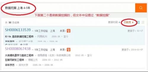 e成：为每个企业安装智慧大脑 挺进招聘3.0