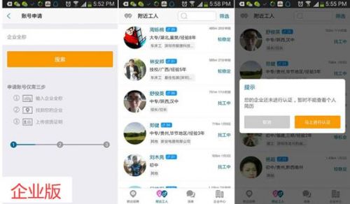 Macintosh HD:Users:xuhuzhuan:Desktop:近多多第三篇文章副本.jpg