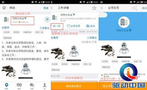 Macintosh HD:Users:xuhuzhuan:Desktop:近多多第三篇文章图1.jpg