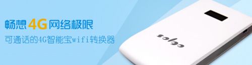 QQ截图20141217162652