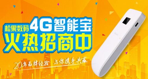 QQ截图20141217162643