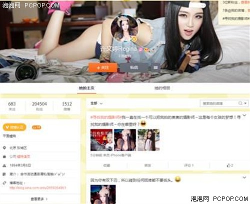 #寻找我的摄影师#话题火爆 时尚圈纷纷参与及支持 