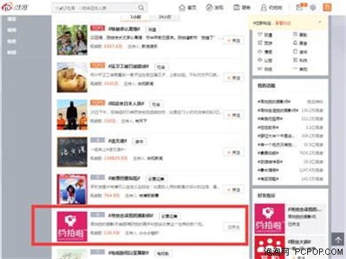 #寻找我的摄影师#话题火爆 时尚圈纷纷参与及支持 