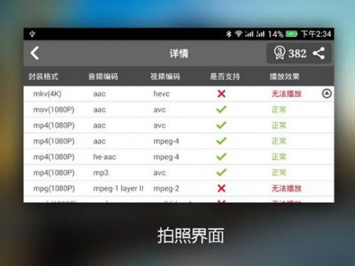 http://upload.qudong.com/2015/0127/1422329564617.jpg