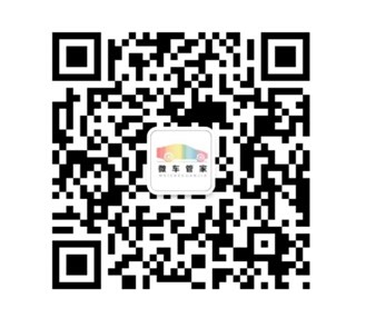 解密车商集团移动互联网的营销新策略