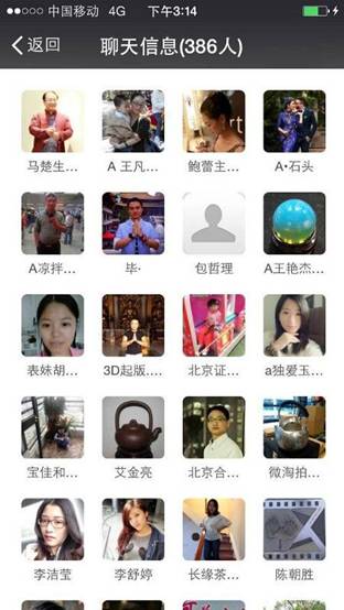 说明: C:\Users\123\Desktop\QQ图片20150126233851.jpg