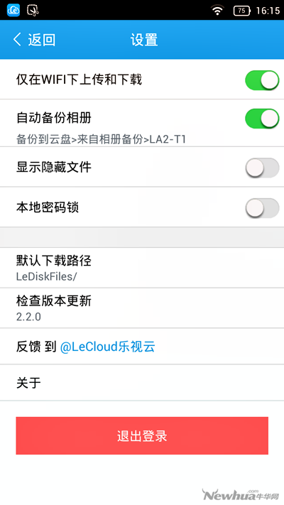 Screenshot_2015-01-26-16-15-32