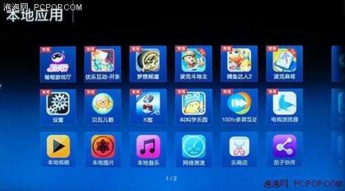 联想智能电视，终结五大不完美体验 