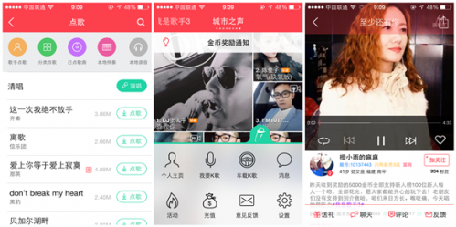 演唱汇 内图 副本