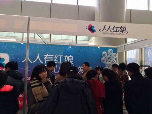 说明: Macintosh HD:Users:liuruipeng:Desktop:人人红娘tracy:mmexport1422438396509.jpg