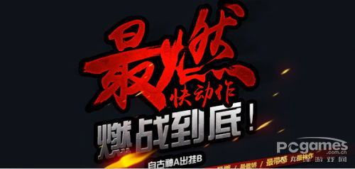 地城之光狂战士