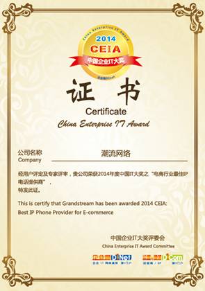 说明: 潮流网络.png