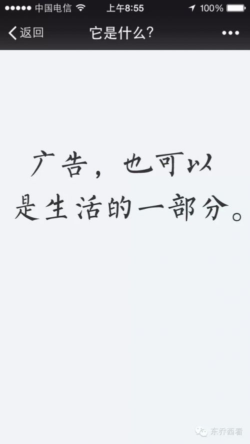微信、陌陌和手Q：移动社交变现的可能性